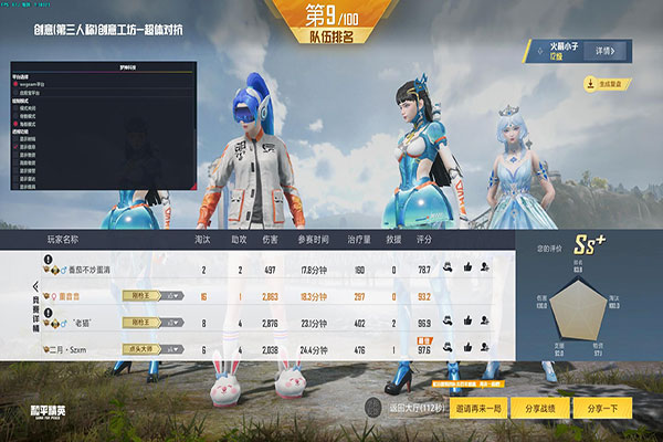 CF外挂转圈软件效果
